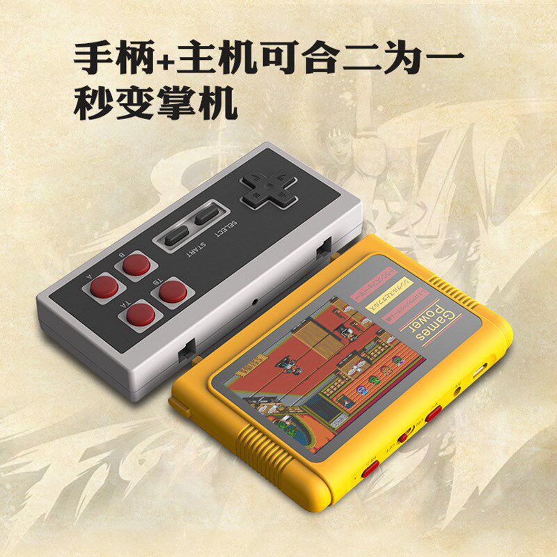 经典黄卡多功能游戏机K20家用3寸彩屏卡带双人无线手柄FC
