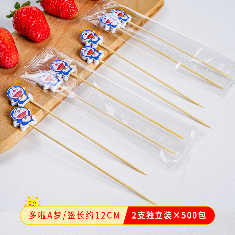定制水果签独立包装1/2/4/支果叉一次性果插竹签外卖打包商用套装