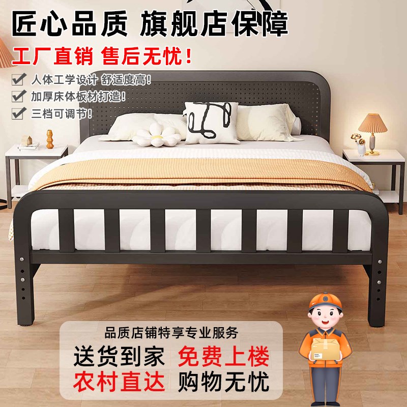 铁艺床1.5单人家用1.8米加粗加厚双人床出租屋经济型排骨架铁架床