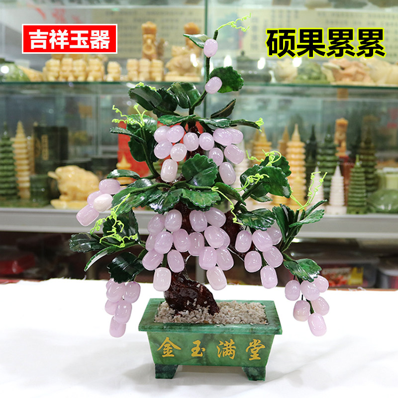 玉石盆景葡萄树老桩客厅小摆件家居装饰品创意家居工艺品摆件礼品