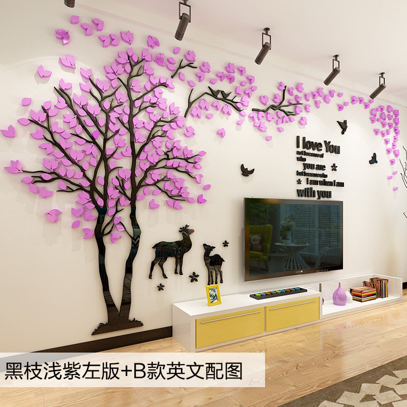 创意亚克力电视背景墙贴客厅沙发墙面装饰品3d立体房间墙壁贴纸画
