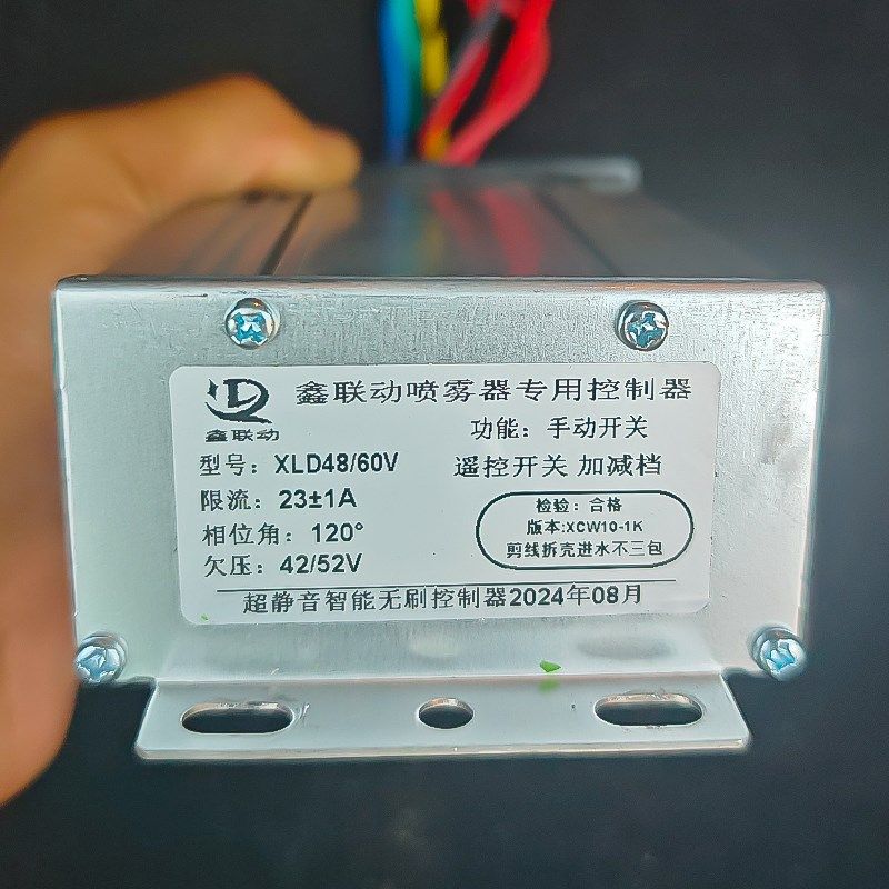 48v60v洒水车控制器离心泵自吸泵喷雾器打药机遥控控制器