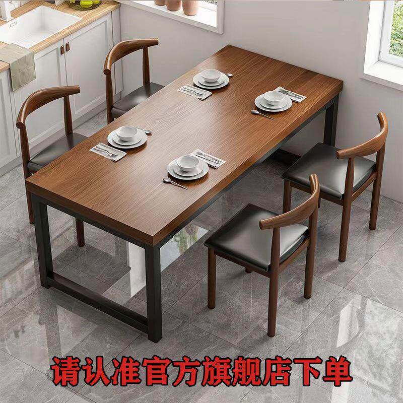 餐桌家用小户型吃饭桌子商用餐饮快餐桌椅组合公寓出租房用接待桌