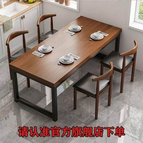 餐桌家用小户型吃饭桌子商用餐饮快餐桌椅组合公寓出租房用接待桌