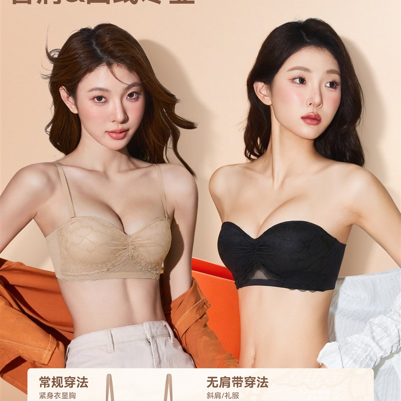 粉底液蕾丝夏薄款半杯内衣女2026新款小胸聚拢显大隐形肤色文胸罩