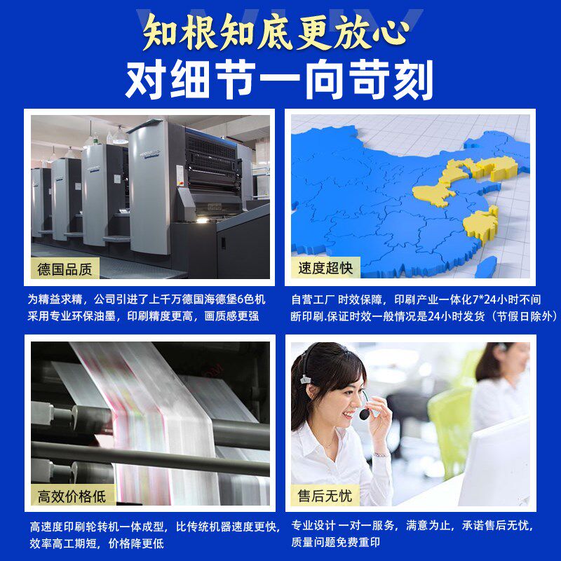 画册印刷宣传册定制定做设计制作小册子订做图册公司企业员工手册
