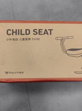小牛U2/G400T/MQIL/F400T/NXT/F200/NT儿童座椅宝宝椅原厂配件