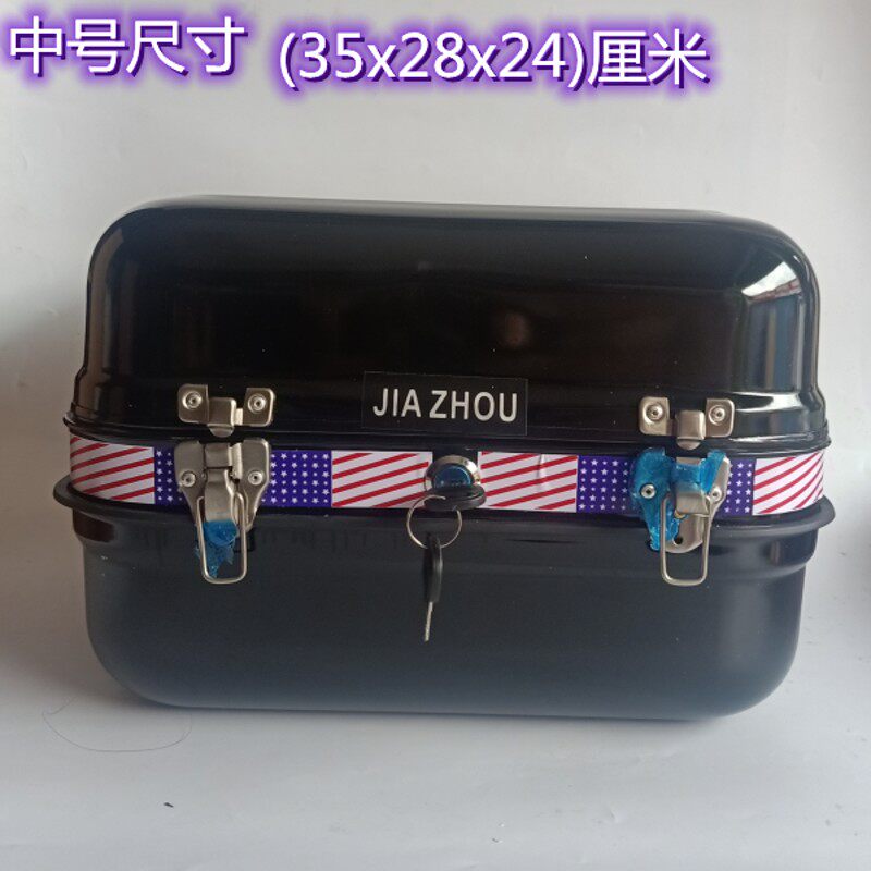 加厚铁质电动车后备箱摩托车尾箱工具箱特大号中号铁 储物箱,