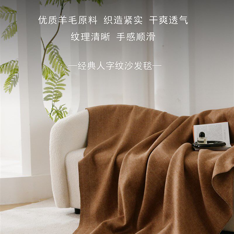 偌一羊毛毯办公室午睡披肩毯小毛毯盖腿沙发盖布单人车用四季通用