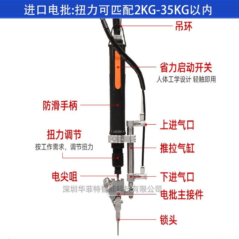 手持式锁螺丝机带显示屏点数器自动供螺丝五金件电子产品打螺丝机