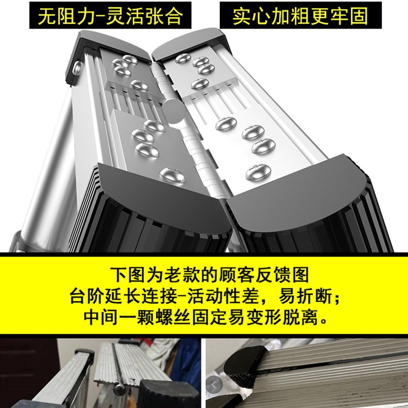 可行走伸缩梯多功能人字家用折叠铝合金加厚工程便携升降高跷梯子