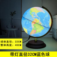 【 Export to the United States and the United Kingdom 】 Pure English version globe, English version globe, high definition, 32cm large size, high school thumbnail 8