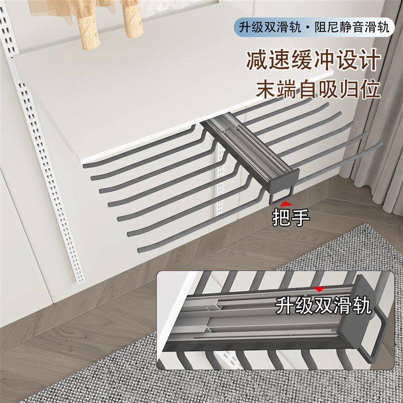 金属衣柜可抽拉伸缩排骨裤架家用内置滑轨防滑多功能置物裤抽架