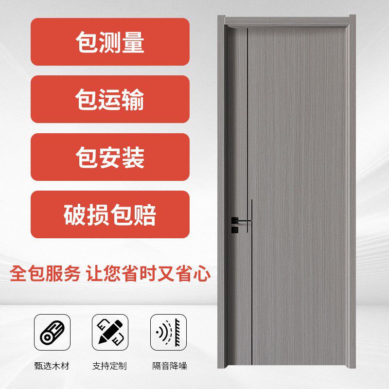 卧室门木门室内门套装门免漆门房间门烤漆门碳晶门实木门家用原木