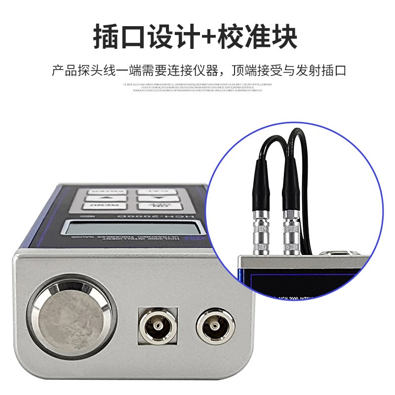 科电超声波测厚仪HCH2000C/2000D高精度塑料钢板金属厚度船舶检测