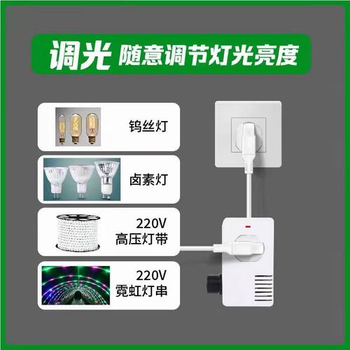 220V电子调压调速调温单相交流可调电炉控制器2000W无极调温 围炉