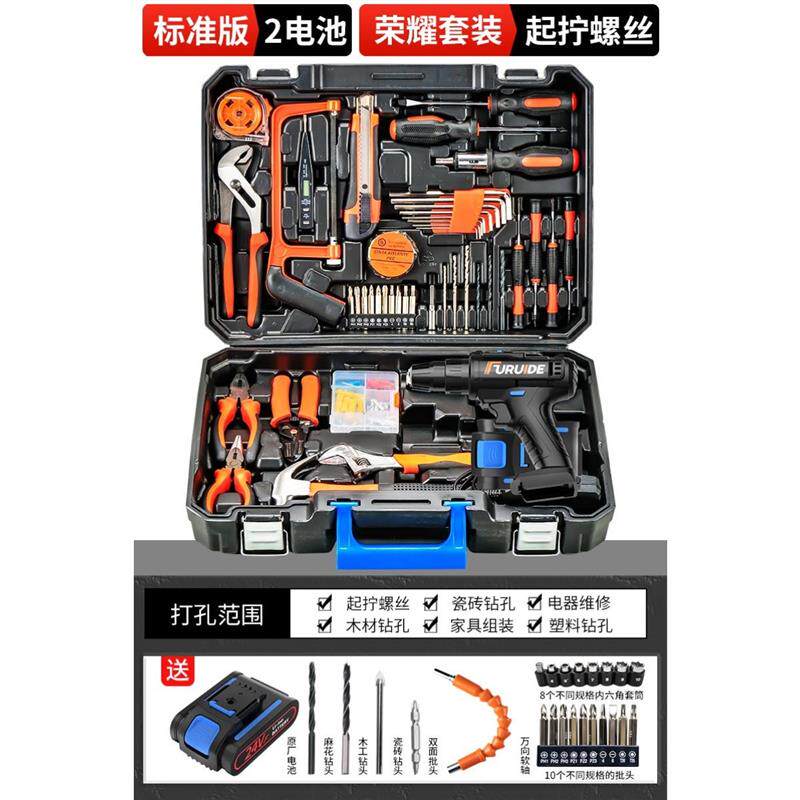 工具箱家用工具套装多功能五金电工维修组合大全车载电钻收纳全套