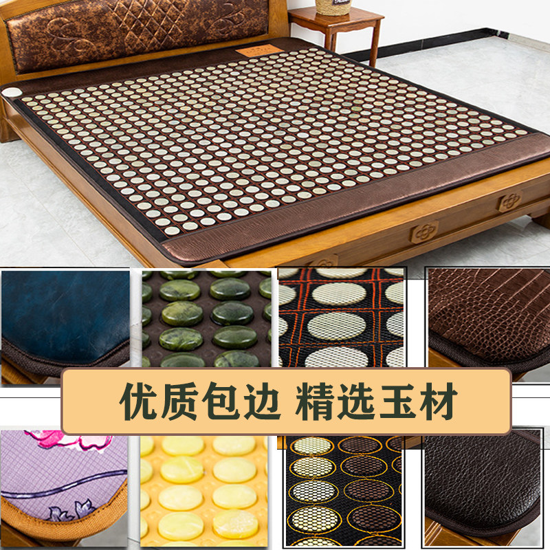 保健玉石电褥子双人双控调温磁疗电热毯玉石理疗床垫家用加热垫锗