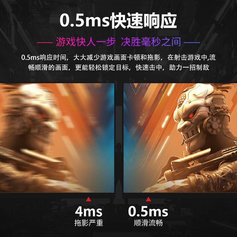 24寸240Hz显示器27寸2K高刷300电竞180电脑外接显示屏机械臂套装