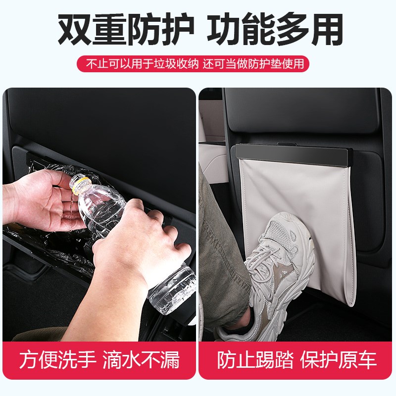 零跑C16专用垃圾袋汽车内饰车载座椅背收纳领跑c16储物盒改装配件