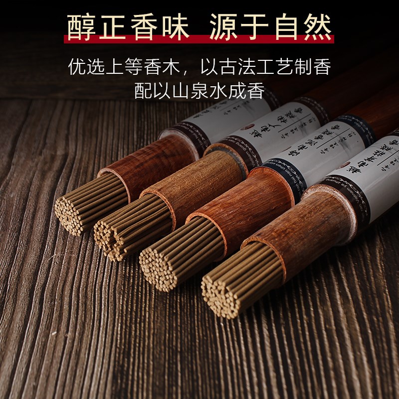 越南芽庄线香家用卧室内除臭安神助眠熏香沉檀香原木香薰净化空气