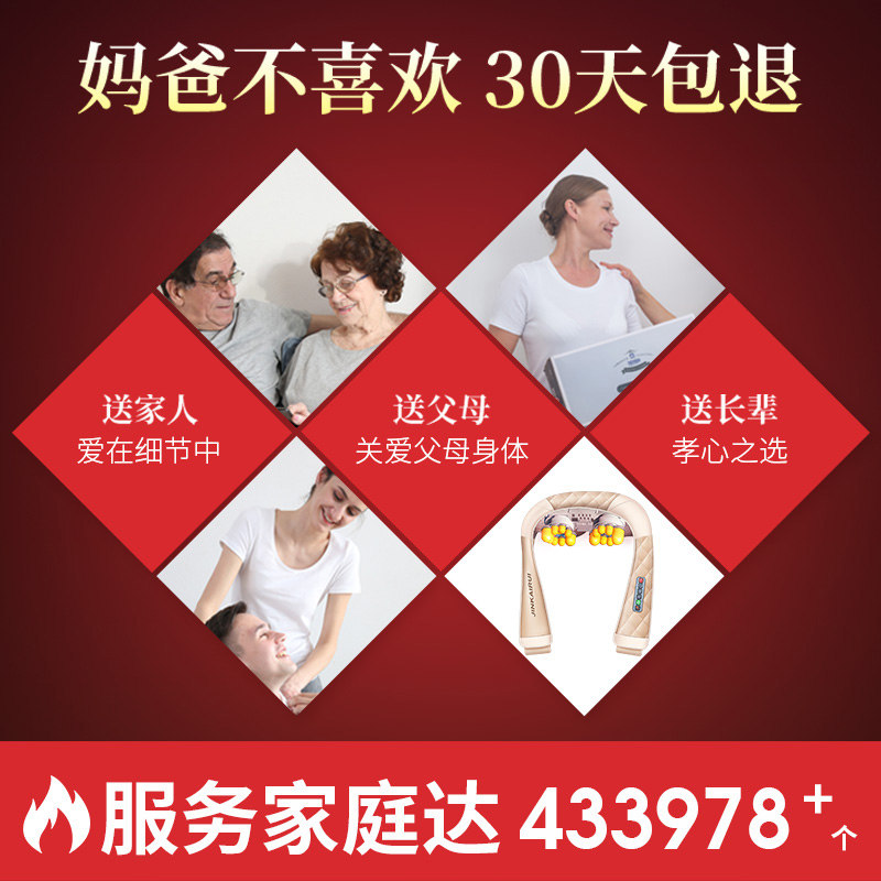 肩颈按摩器仪颈部腰部肩部家用揉捏肩膀颈肩脖子电动颈椎加热披肩