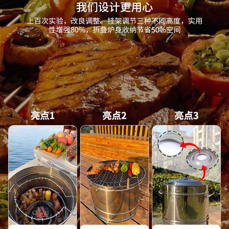 无烟吊炉烧烤炉家庭烧烤户外炉商业木炭庭院烧烤串烧烤炭烧烤桶