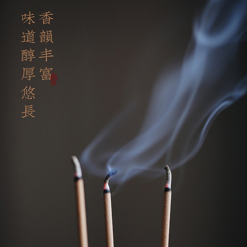 天然印度老山檀香供佛香家用拜佛香熏香净化空气香薰礼佛财神香