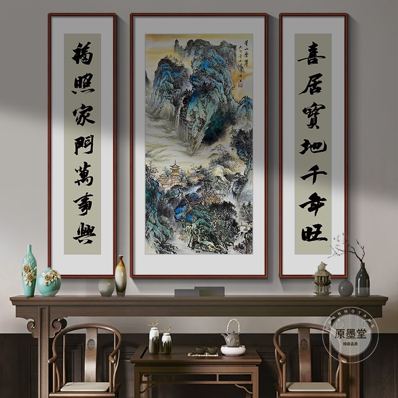 高端手绘中堂画客厅挂画农村堂屋大气山水国画新中式三联装饰字画