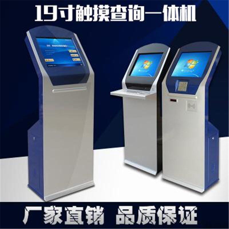 多媒体一体机柜机箱立式广告机钣金加工自助终端查询机外壳加工