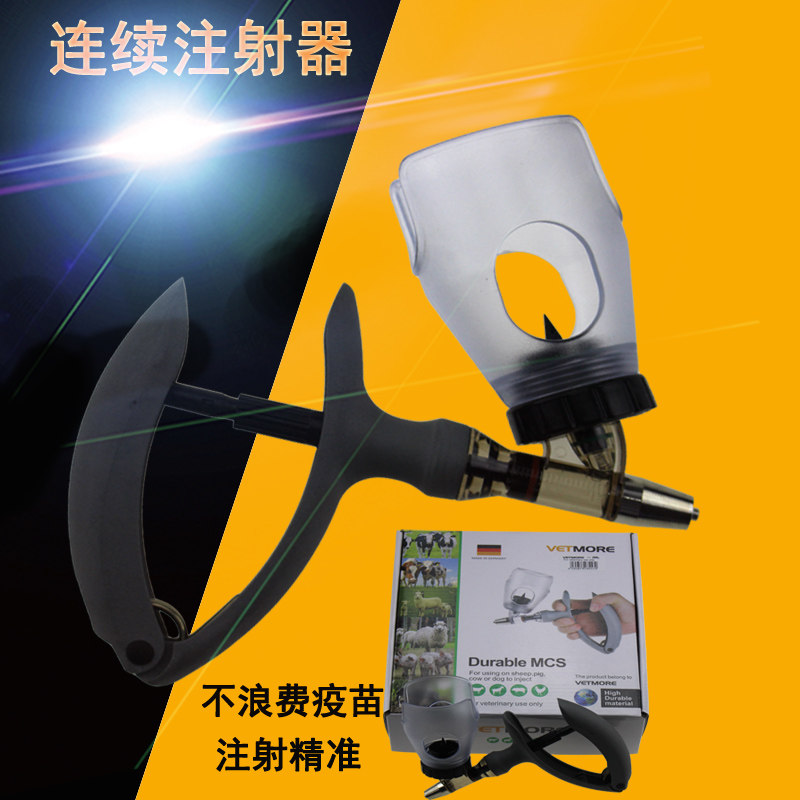 进口兽用自动连续注射针器 可调疫苗猪牛羊鸡用禽用注射器 2/5ML