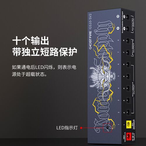 Ghost Fire鬼火单块效果器电源9v12v15v18v全独立隔离降噪8路10路