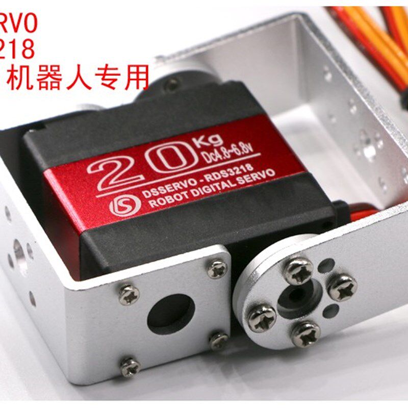 RDS3115 15kg20kg双轴舵机大扭力机器人机械臂金属数字大扭力舵机