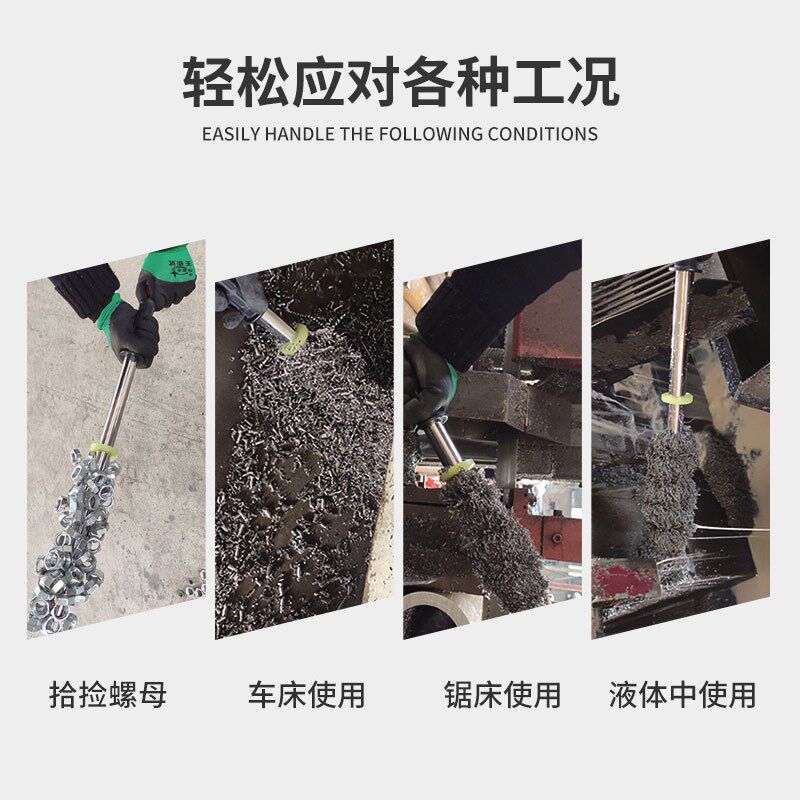 强磁棒抽拉式永磁吸铁器磁力棒除铁器滋铁吸铁石铁屑清理器拾捡器