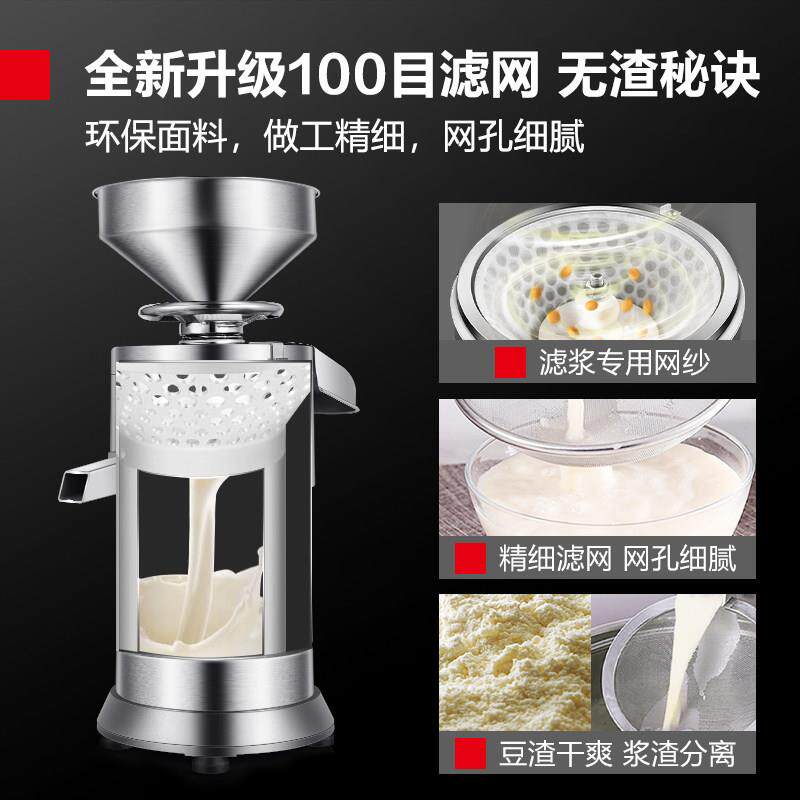 磨豆腐机全自动家用商业商用All125型磨浆机豆浆机豆渣分离