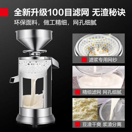 磨豆腐机全自动家用商业商用All125型磨浆机豆浆机豆渣分离
