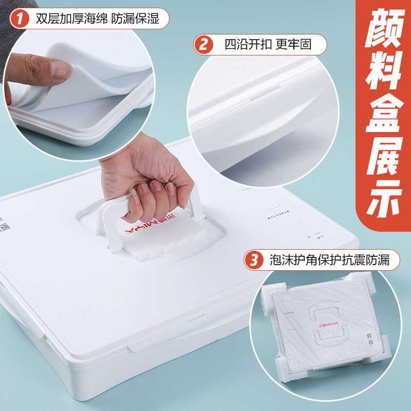 米娅果冻颜料米亚水粉80ml工具套装42色一方原颜料艺考美术生专用