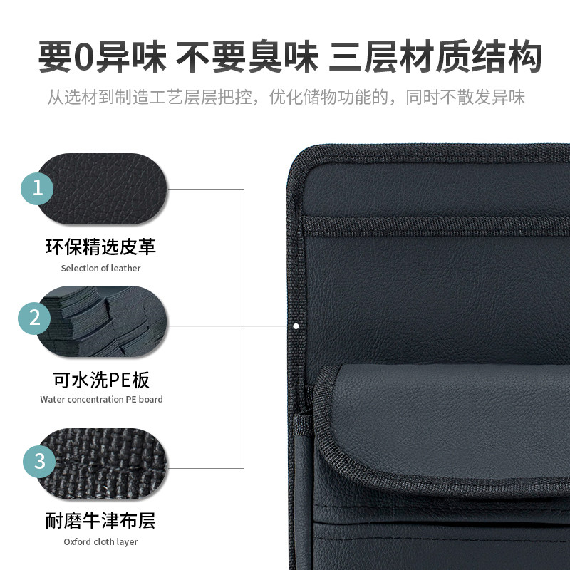 车载纸巾盒扶手箱收纳盒多功能创意挂式放汽车用水杯架车内饰用品
