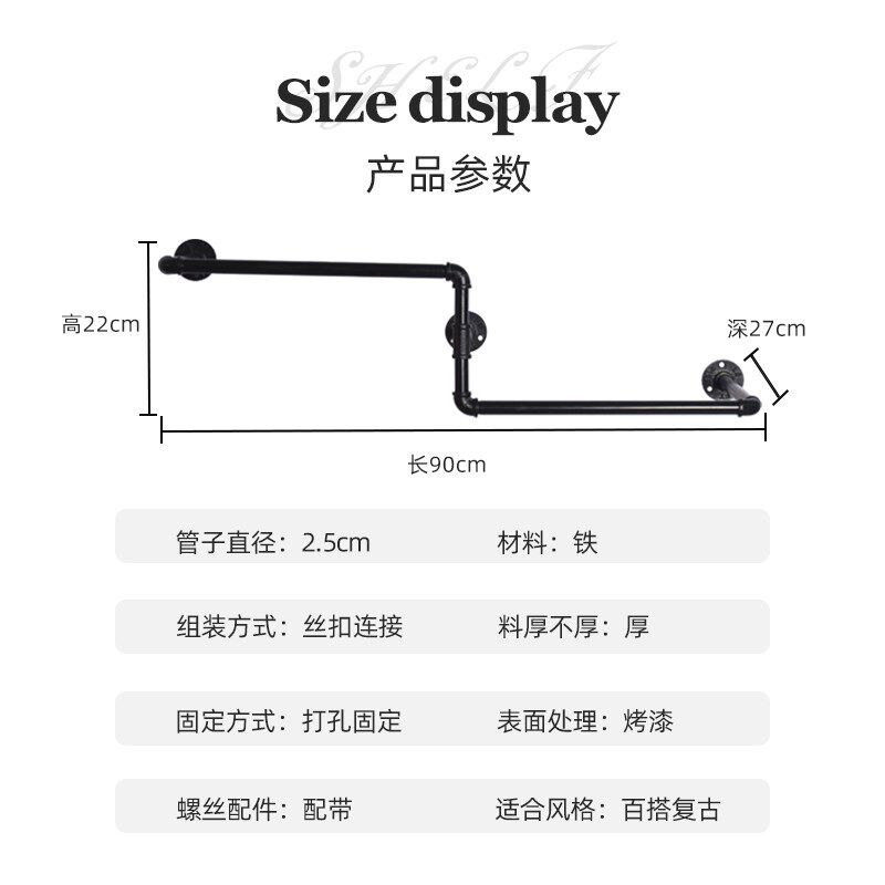 衣服架墙上 壁挂式工业风格水管多功能衣架挂钩横杆服装店挂衣架