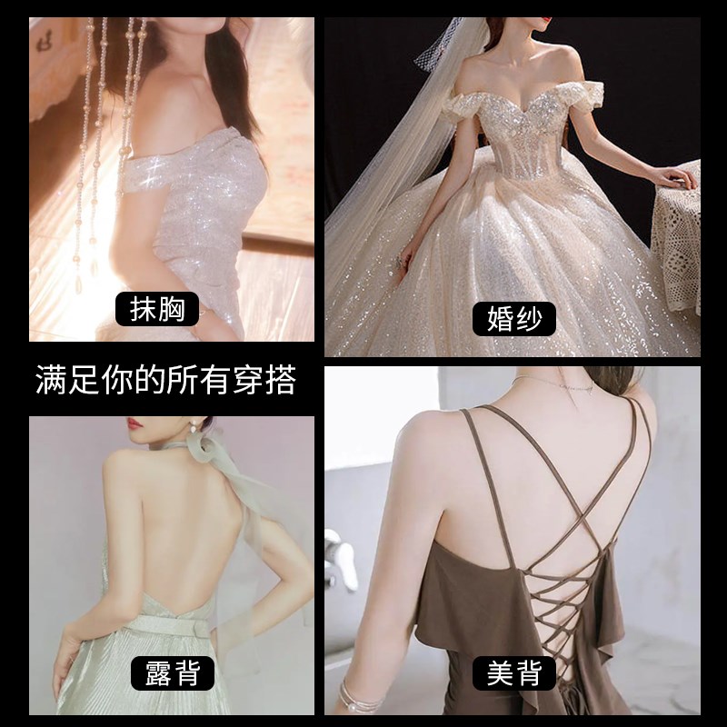 美背露背无肩带内衣女小胸显大聚拢防滑隐形挂脖抹胸贴婚纱文胸罩