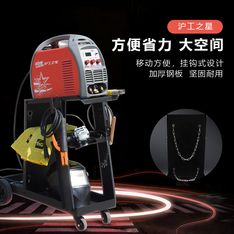 上海沪工电焊机工具车小推车多功能收纳架子层汽修维修移动车间车