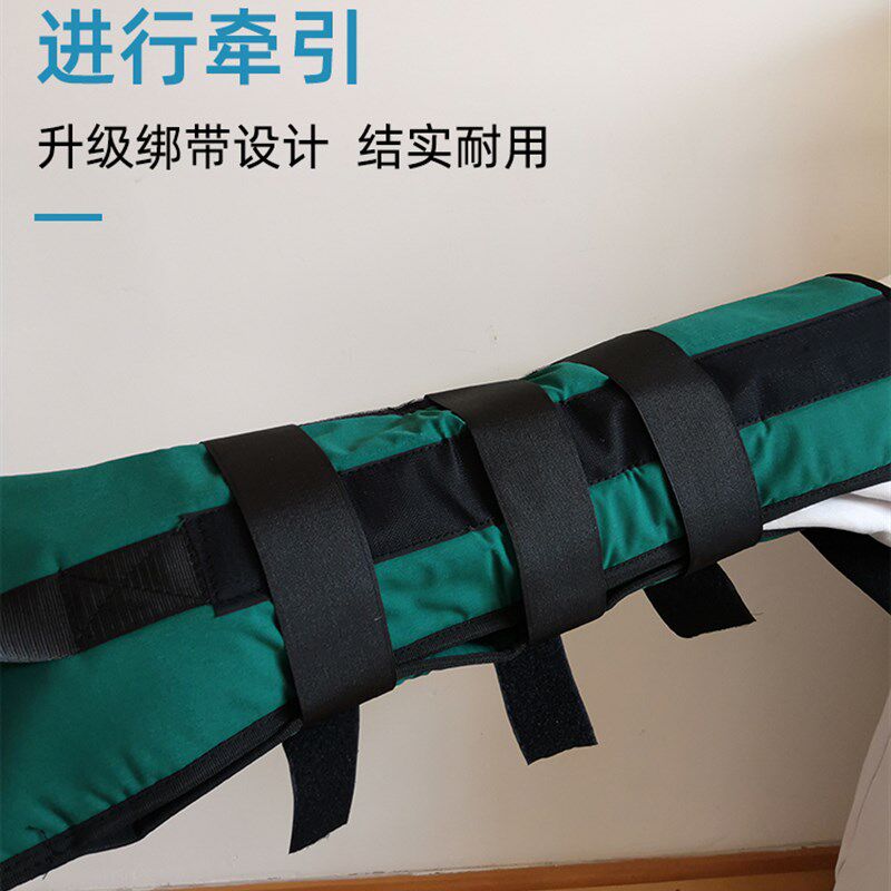 肩部手术拉伸带固定带套袖胳膊牵拉绑带手臂牵引帮助拉开关节约束