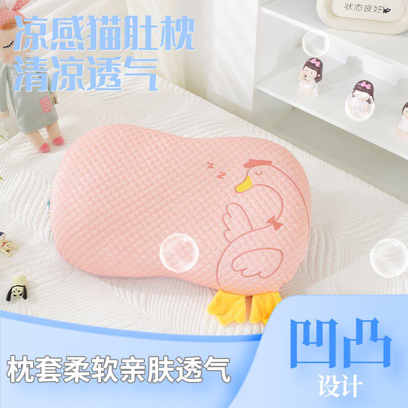 冰豆豆枕头单人记忆棉枕芯护助眠夏季冰丝凉感枕头儿童大学生宿舍