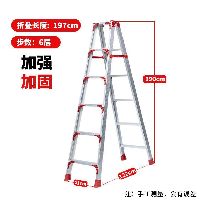 中型铝合金梯子叉梯加宽加厚全加固加强工程人字梯合页折叠梯