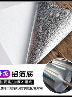自粘墙纸仿木纹墙贴纸木板餐厅饭店小餐馆装修防水防潮自贴墙壁纸
