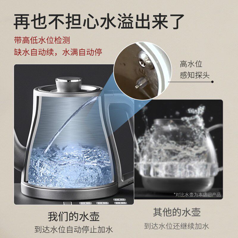 纯钛全自动上水电热烧水壶泡茶专用茶台一体式嵌入式煮茶器电陶炉