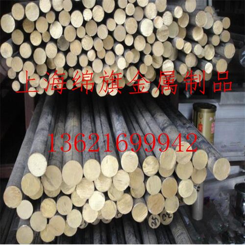 QSn6.5-0.1锡青铜棒 现货10mm 12mm 14mm 16mm 18mm 20mm均可零切