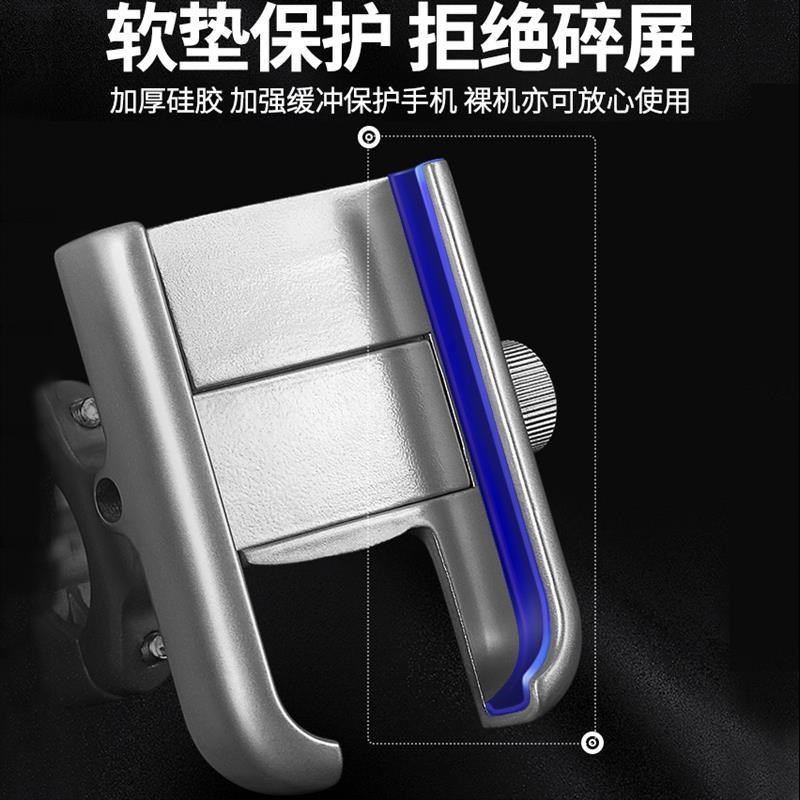 自行车手机支架2024新款电动车摩托车通用铝合金骑行导航减震防抖