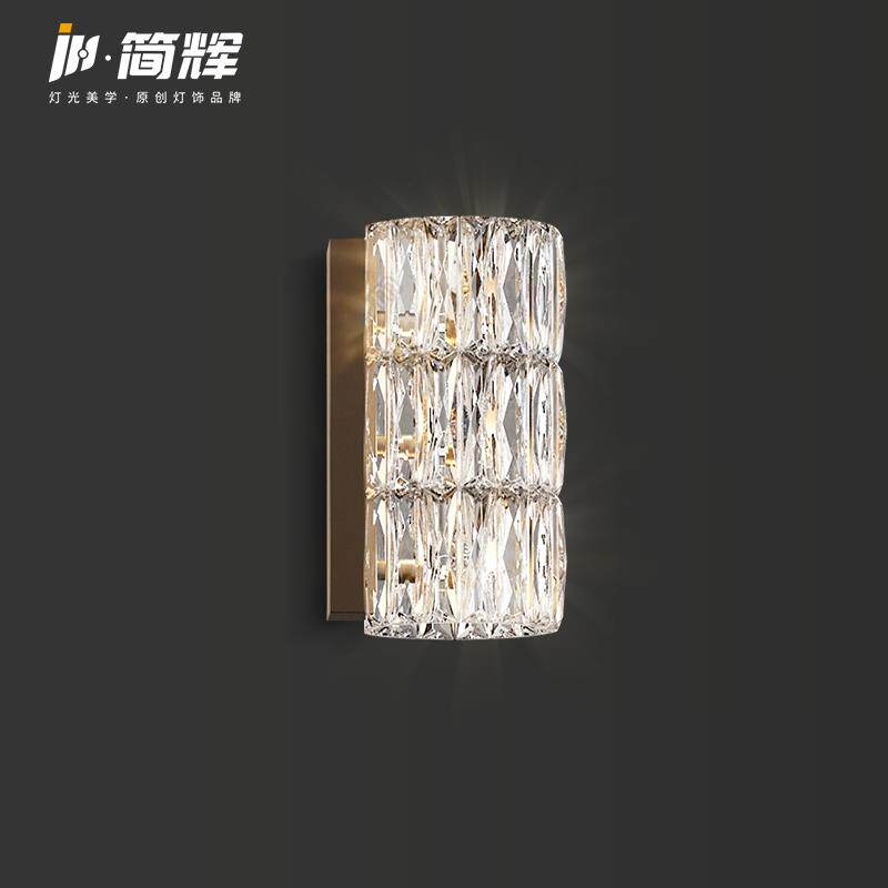 后现代极简轻奢玻璃壁灯客厅沙发电视背景墙卧室床头走廊饭厅壁灯
