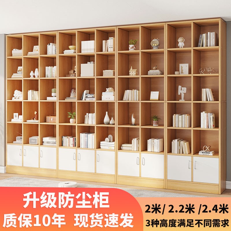 置物架带柜门落地整墙书架书本收纳架客厅靠墙储物柜家用格子书柜